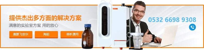 hach分光光度儀型號